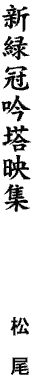 VtᓃfW
