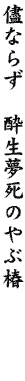 DG09