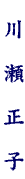 name003