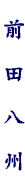 name002