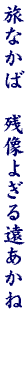 DG04