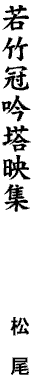 VtᓃfW
