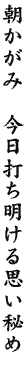 DG13