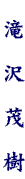 name001