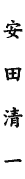 name013