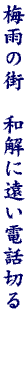 DG04
