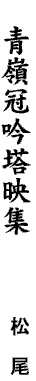 VtᓃfW