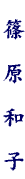 name003