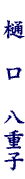name001