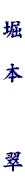 name013
