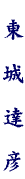 name010