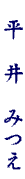 name006