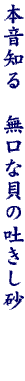 DG05