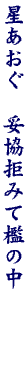 DG02