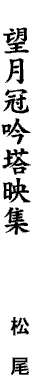 VtᓃfW