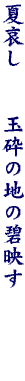 DG10