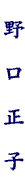 name001