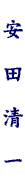 name012