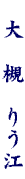 name011
