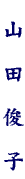 name008