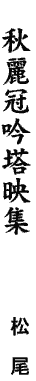 VtᓃfW