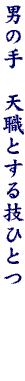 DG09