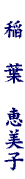 name003