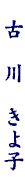 name001
