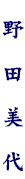 name013