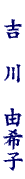 name012