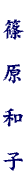 name011