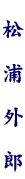 name010