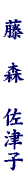 name008