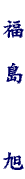 name007
