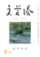17N06