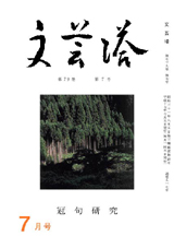 17N07