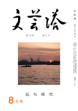 17N08