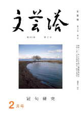 18N02