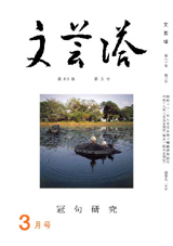 18N03