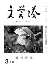2013N3