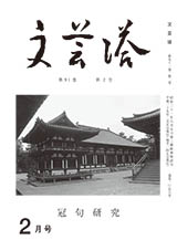 2017年2月号