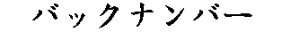 obNio[