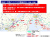 東京～大阪間の国道1号線BPの整備状況
