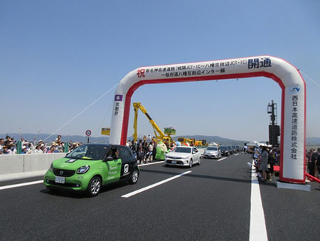 京都第二外環状道路　開通式