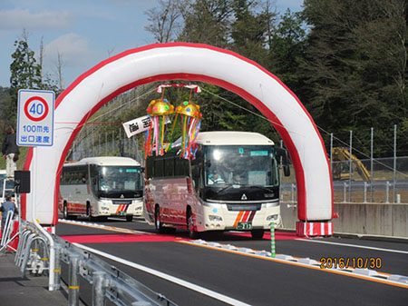 京都第二外環状道路　開通式